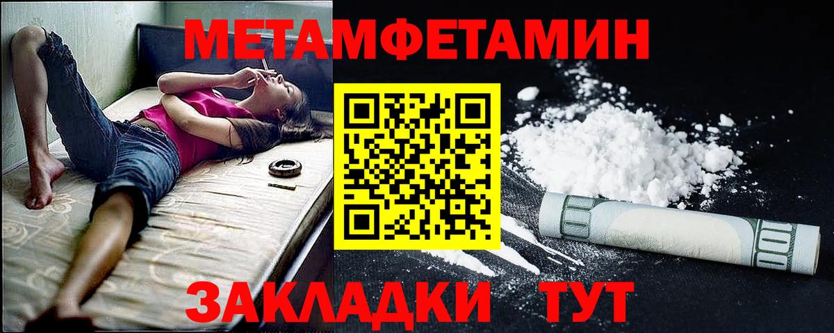 omg как войти  Вход с VPN  АМФ  Амфетамин 97%  Карпинск  АМФ 