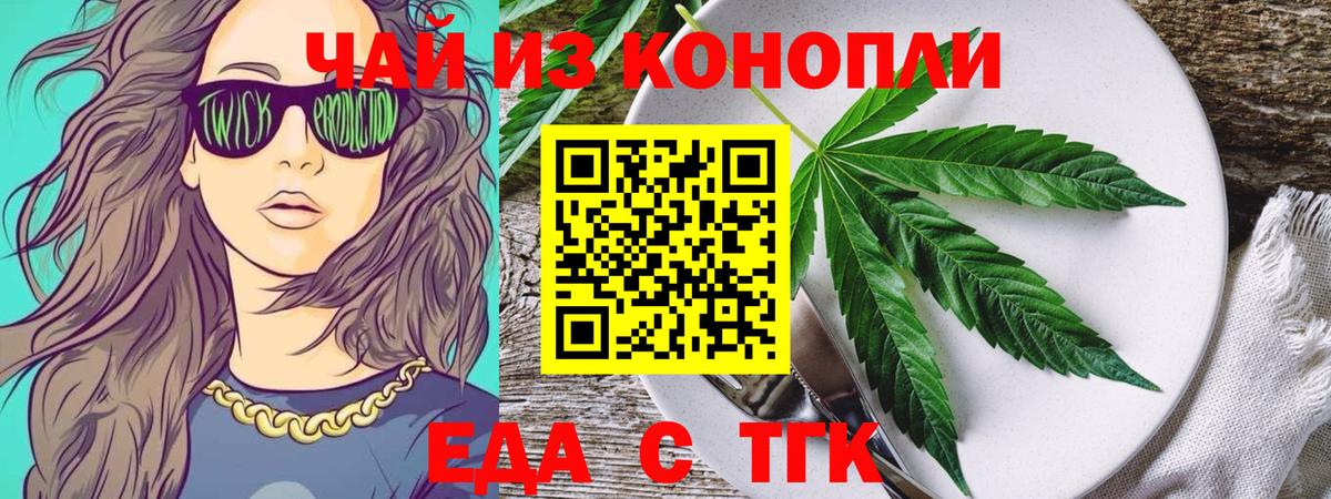Карпинск  Еда ТГК марихуана  Вход с VPN 