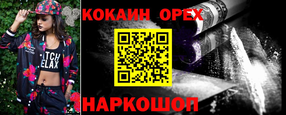 как найти закладки  COCAIN Columbia  Кокаин 98%  Вход с VPN  Карпинск 