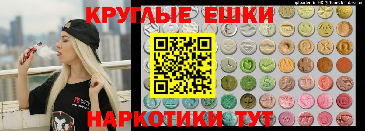 ЭКСТАЗИ бентли Карпинск