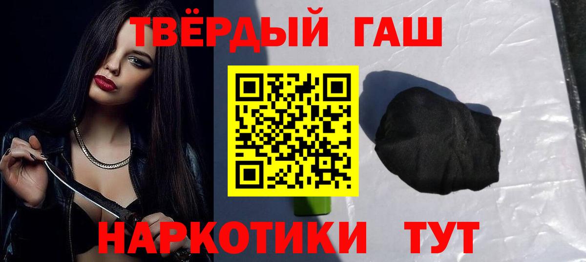 ГАШ Premium Карпинск