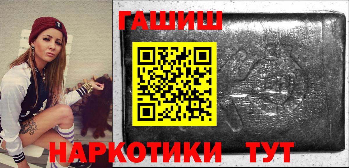 Карпинск  ГАШ AMNESIA HAZE  Вход с VPN  где продают   ГАШ убойный 