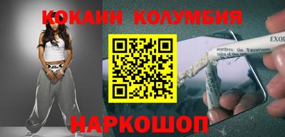 соль курить ск Беслан
