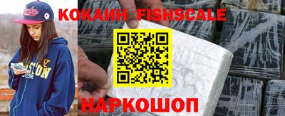 гашиш Бийск