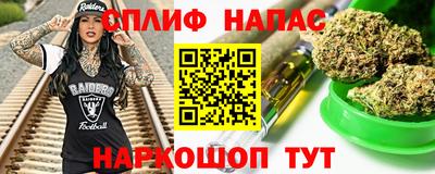 соль курить ск Беслан