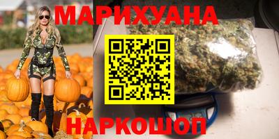 соль курить ск Беслан