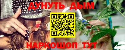 соль курить ск Беслан