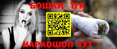 соль курить ск Беслан