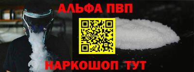 соль курить ск Беслан