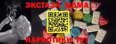 мяу мяу мука Берёзовский