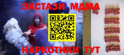 гашиш Бийск