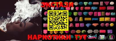 гашиш Бийск