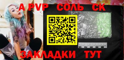 гашиш Бийск
