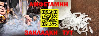 гашиш Бийск