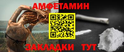 гашиш Бийск
