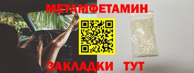 мяу мяу мука Берёзовский
