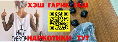 соль курить ск Беслан