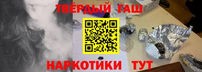 соль курить ск Беслан