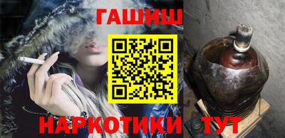 соль курить ск Беслан