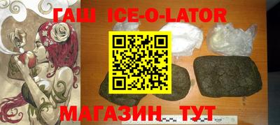 гашиш Бийск