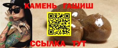 соль курить ск Беслан