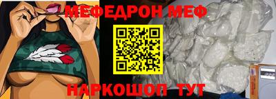 герыч Ивантеевка