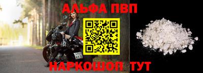 гашиш Бийск