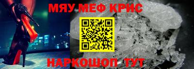соль курить ск Беслан