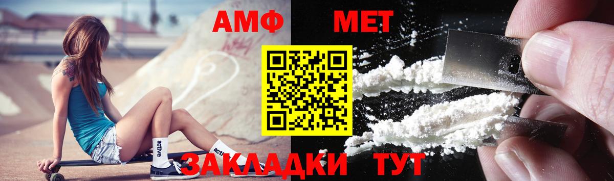 Карпинск  Метамфетамин витя  Вход с VPN 