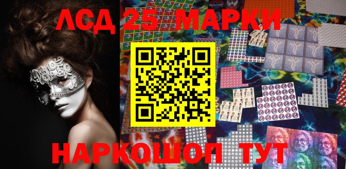 Наркотические марки  Марки N-bome 1,8мг  Марки N-bome 1,8мг  Вход с VPN  Карпинск 