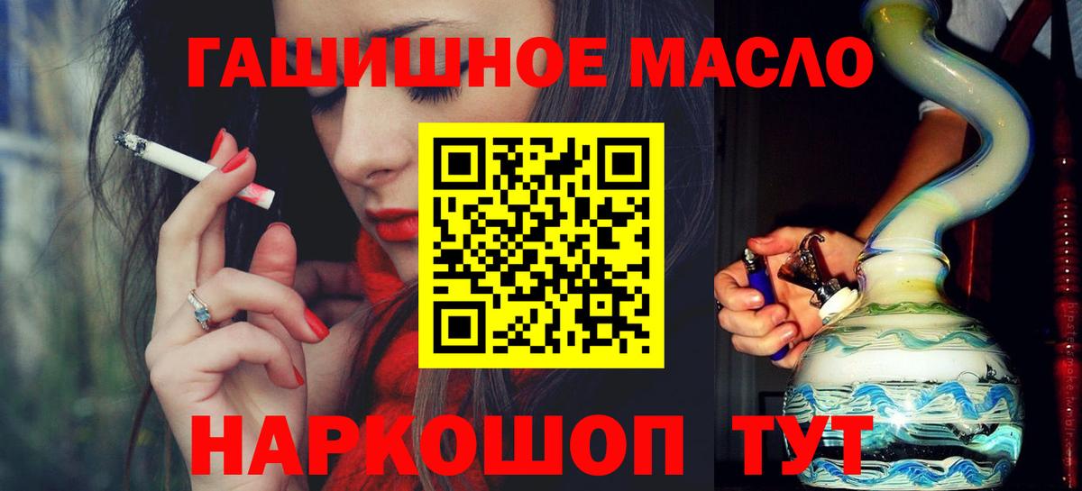 Карпинск  Дистиллят ТГК Wax  Вход с VPN 